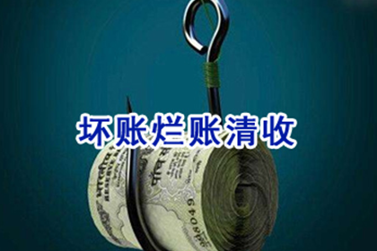逾期信用卡12天怎么办？